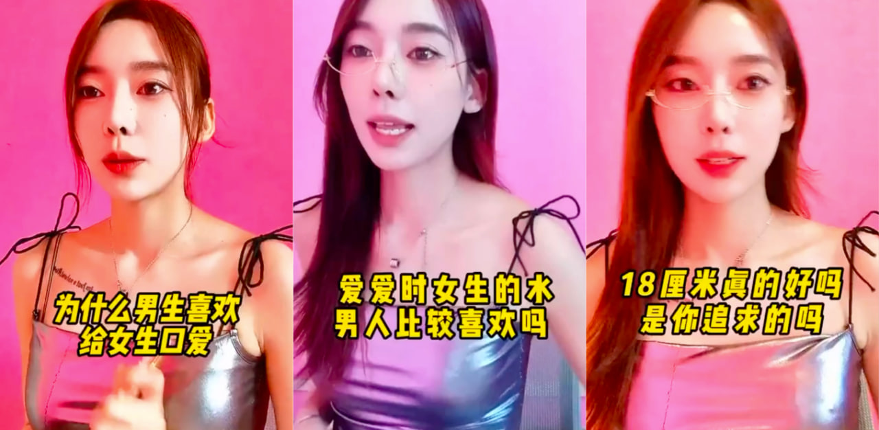 性爱公开课!男女必看学的资料!绘声绘色的讲述着男女生必备的技巧~