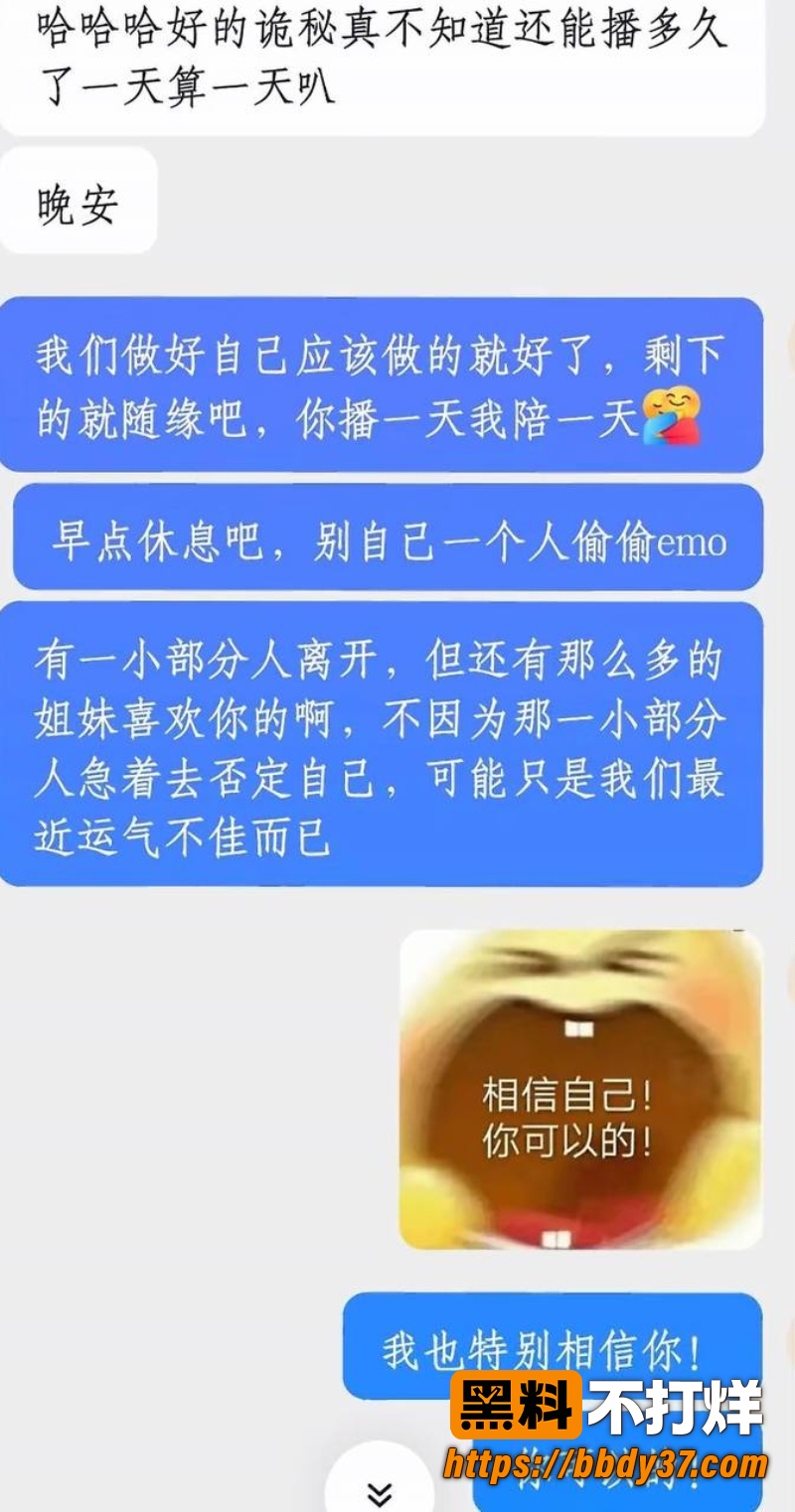 抖音网红很普通女生 25