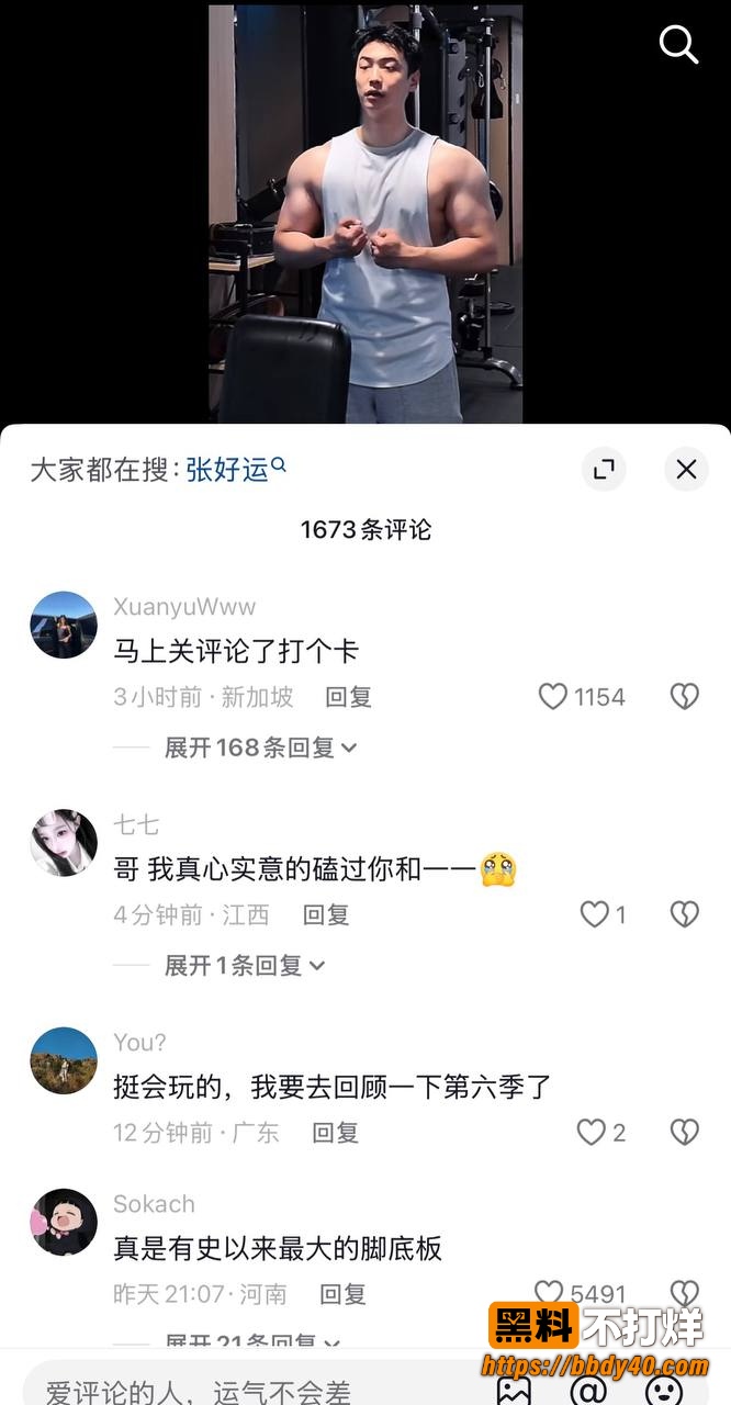 王垲智照片2