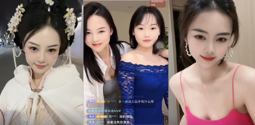 抖音万人直播间网红 陈紫欣 竟在闺蜜直播间做爱浪叫!叫床声太大被闺蜜呵斥对话精彩!