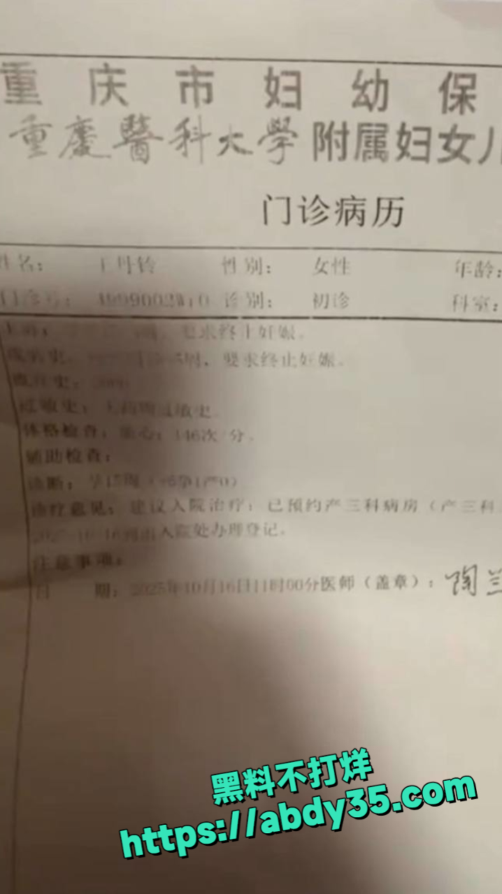 春节档撕逼大戏 4