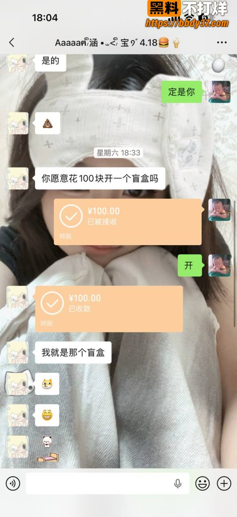 安溪18岁少年猝死街头24