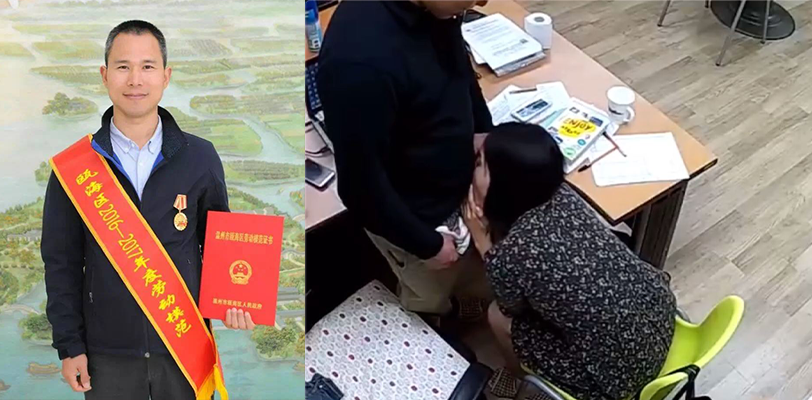 网传温州瓯海区街道办副主任 陈熠锋 婚内出轨瓯海妇保 蔡云云 两人偷腥视频曝光及事件细节!