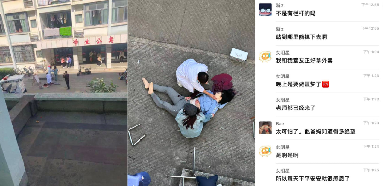 宁波财经学院一女子从十一楼失足坠楼!其中貌似另有隐情!
