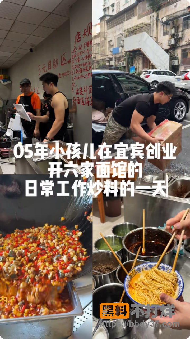 爆料1
