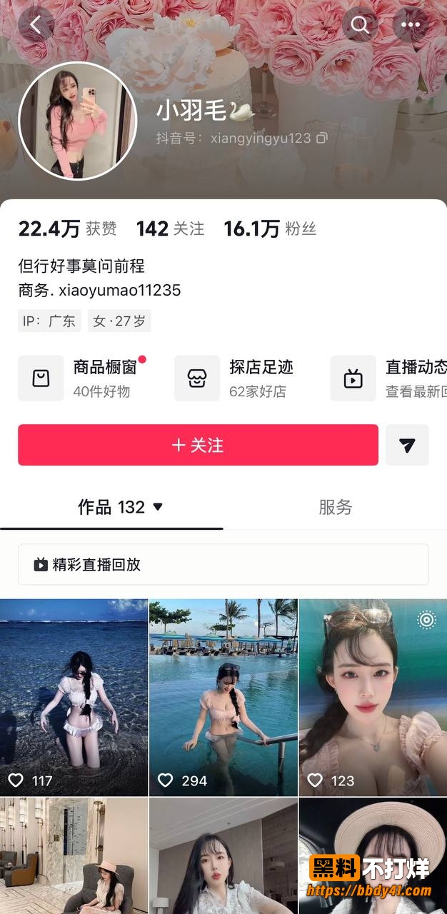 小羽毛1