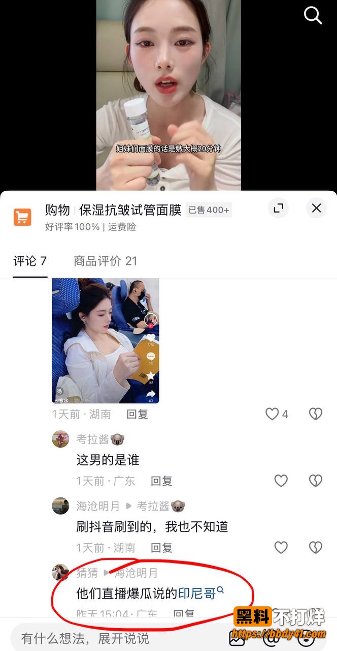 柚子碎碎念12