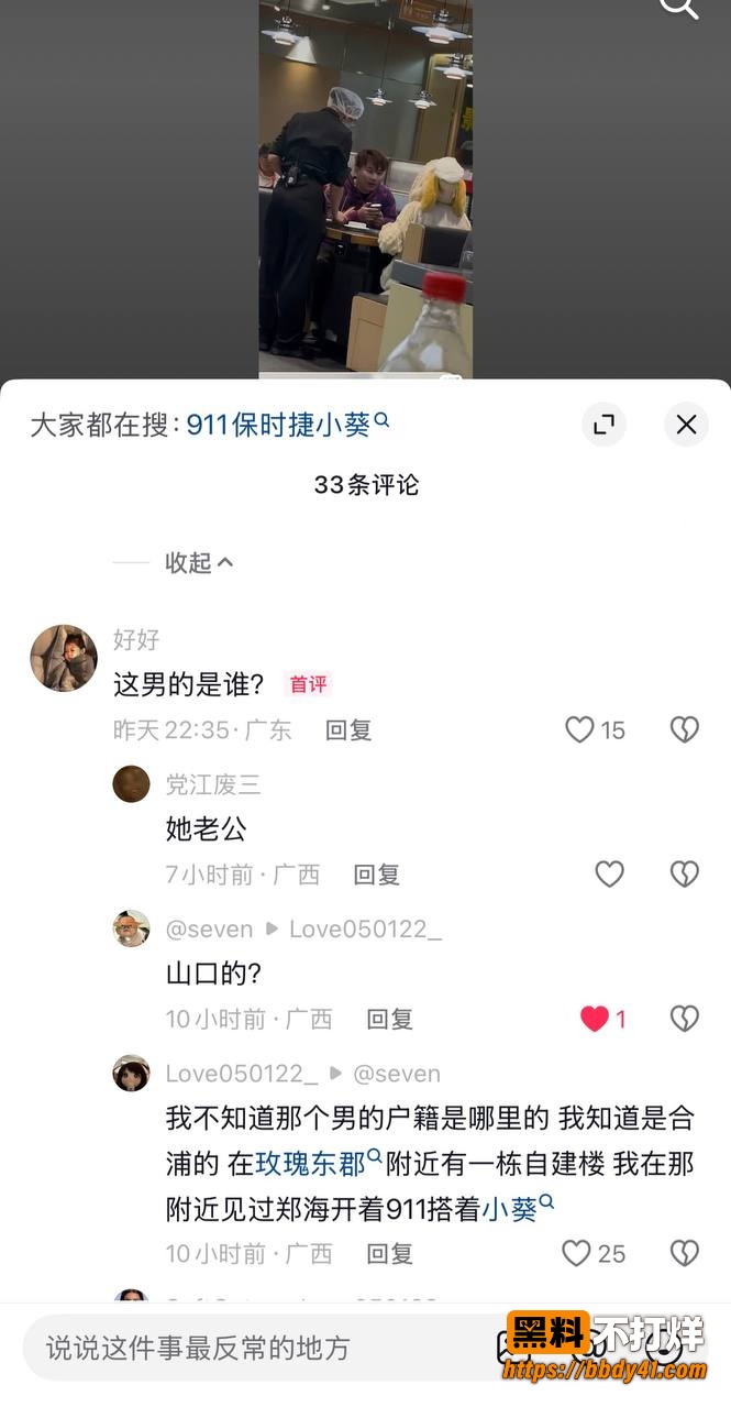 小葵Yuki14