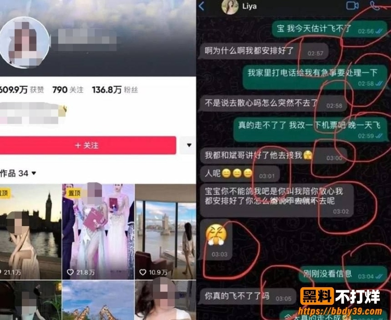 菲律宾跨境绑架案5