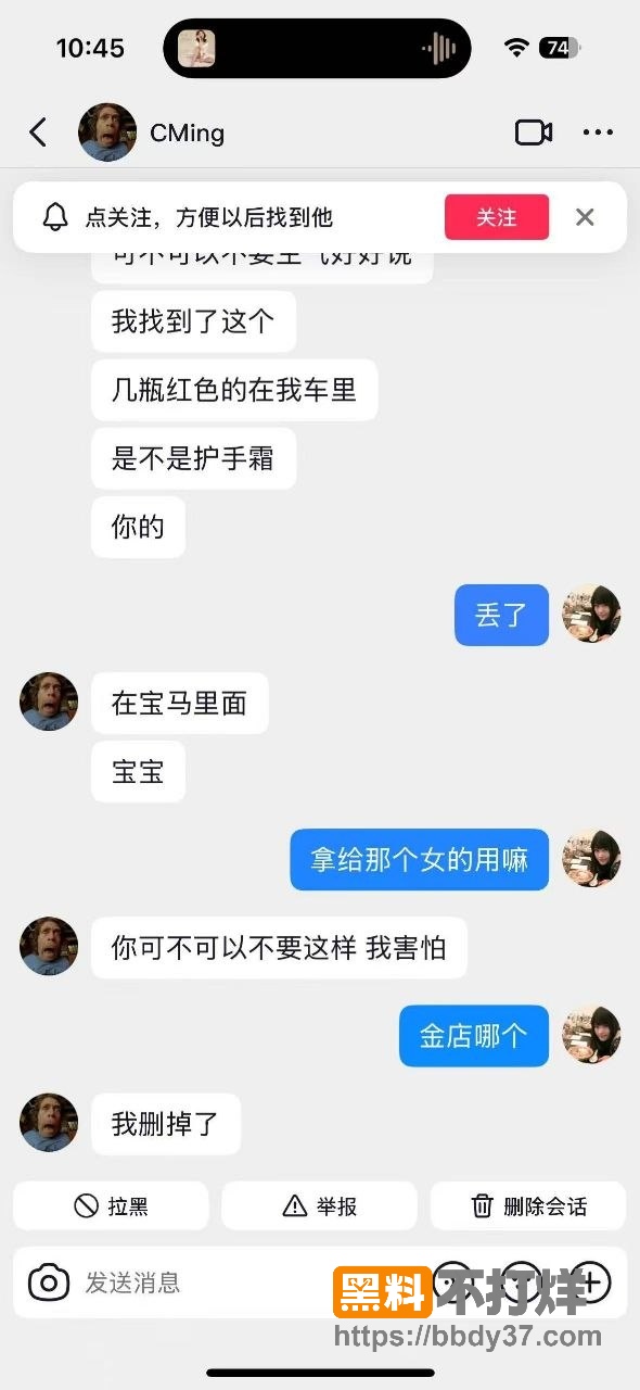 聊天记录1