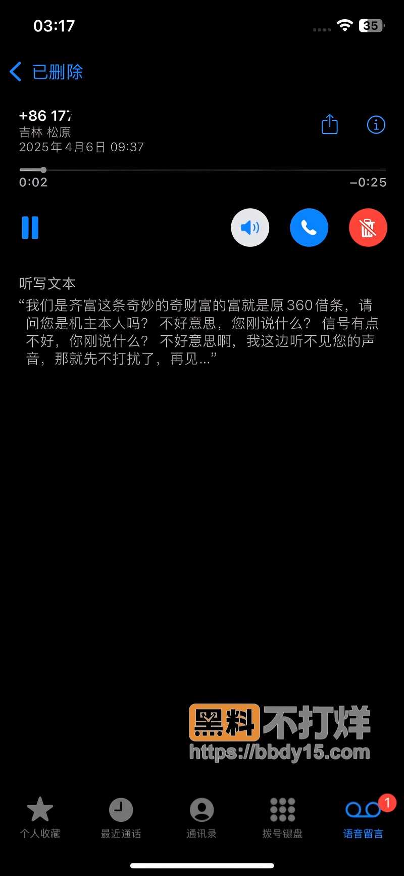 河南平顶山软饭男闫超冉10