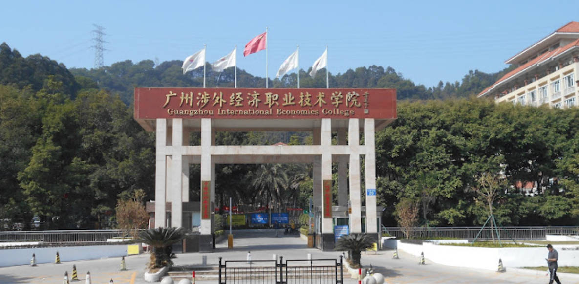 广州涉外经济职业技术学院 大二计算机专业女学生被多名男子群P视频遭疯传!