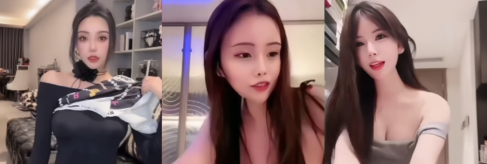 顶级反差网红 擦边直播闪现走光 倒立后黑森林若隐若现 完美诠释极致擦边