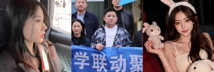 浙江三鸥机械公子哥 周韬 出轨包养小三 李佳琪 性爱视频与聊天记录被前妻全网曝光