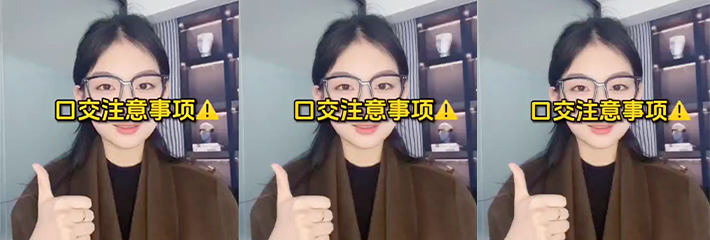 高颜值女神讲解口交教学 边教表做 清纯女神秒变口交小老师!
