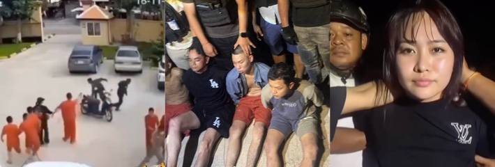 柬埔寨大嫂法院劫囚事件 一女子在法院劫走6名电诈囚犯 现场枪战视频曝光!