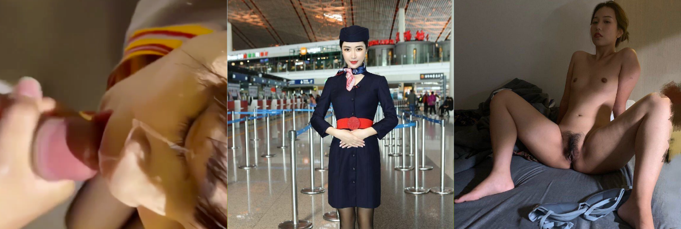 海航空姐多部和金主不雅视频流出，酷爱吃鸡的空姐被射一脸！