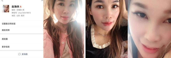 【全网独家】山东临沂熟女赵海侠,为了钱直播间公然开卖,露脸自慰上门约炮自称为商品