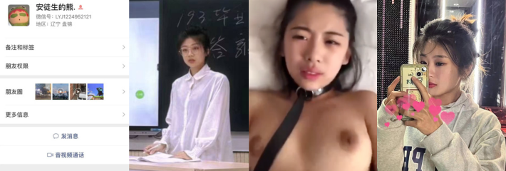 曝光辽宁职业学校反差学生妹「李雨佳」毕业当天伺候完男友,转头就与炮友玩内射