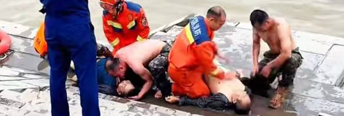 湖南张家界观音大桥突发溺亡事件 两名钓鱼老人被泄洪冲走 不幸遇难