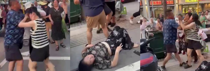 几名女子街头互殴 纹身大哥霸气护妻 几拳打倒围殴众人 现实版英雄救美引围观