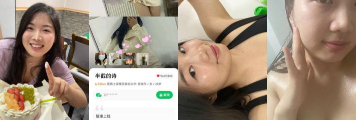 网友分享的一个小骚逼！丰满圆润的奶子看着让人垂涎欲滴？