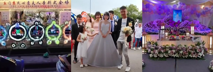 阳间的婚礼见多了 你见过阴间的婚礼吗 猎奇冥婚完整流程 带你感受诡异氛围