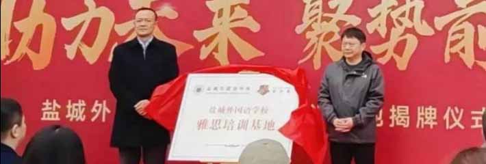 江苏盐城外国语学校 一名初中生遭到霸凌后跳楼 父母讨说法 学校坦言:我就官官相护上面有人你能怎么样!