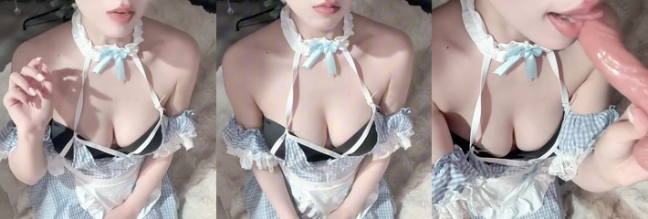 ASMR 模拟剧情 Nice奶思 清纯巨乳女仆深喉挑逗诱惑