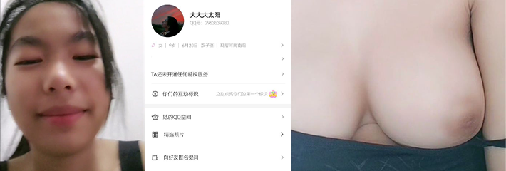 独家曝光 云南昆明第八高级中学高二学生妹 张倩 居家裸露大奶自慰骚拍的性爱视频流出~