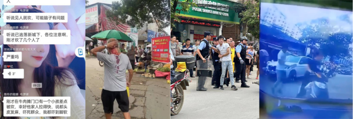 广西桂平罗秀发生一起精神病持刀随意砍人，据悉刀仔并不是精神失常，现场画面曝光
