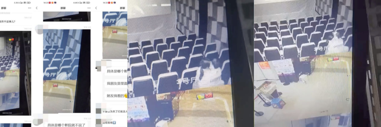 情侣二人在电影院中看着前任4居然无视他人座位上搞啪啪!