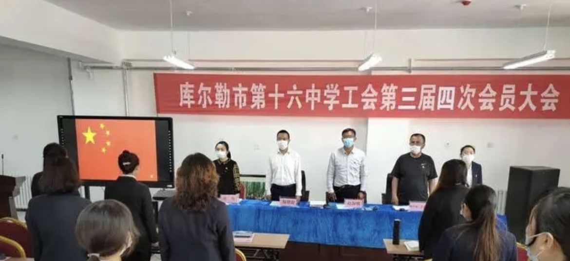 库尔勒16中RB事件