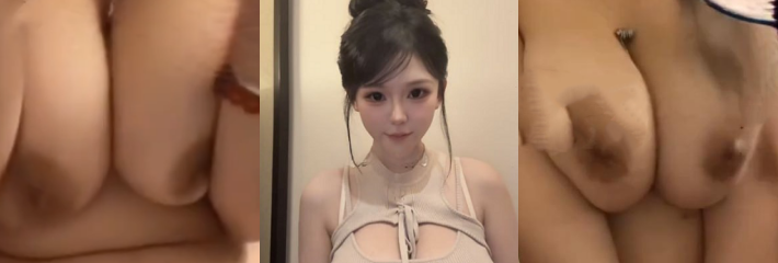 抖音博主 MountainDew 与金主1V1裸聊福利 骚穴又嫩又干净