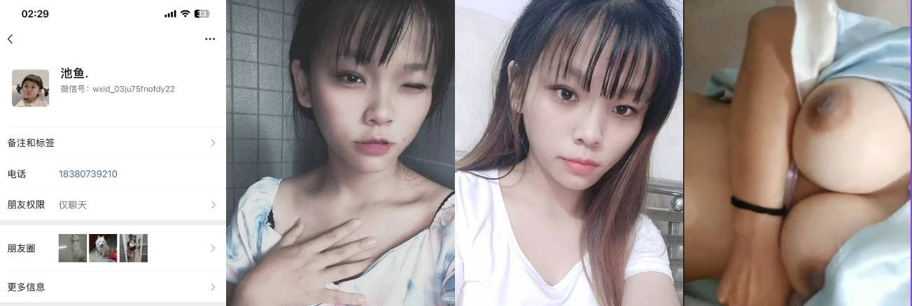 南充职业技术学院母狗[张嘉娜],精通各种自慰骚拍！