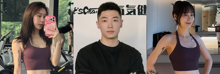 嘉兴氚気健身教练 王昕 为卖私课提供性服务作为私教增值 自曝所有洞已开发 事件曝光全网刷屏