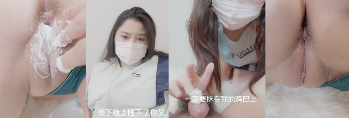 Onlyfans 台北娜娜 穿着制服极限诱惑男主无套插入猛插新作《足球宝贝》