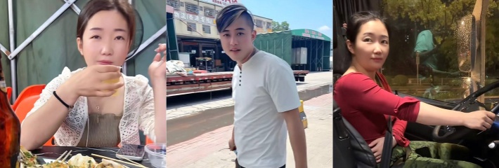 抖音网红卡车司机 阿蛋 曝光自己老婆 迎迎 出轨两个好兄弟 刘勇 毛鹏飞 偷情性爱视频全网疯传