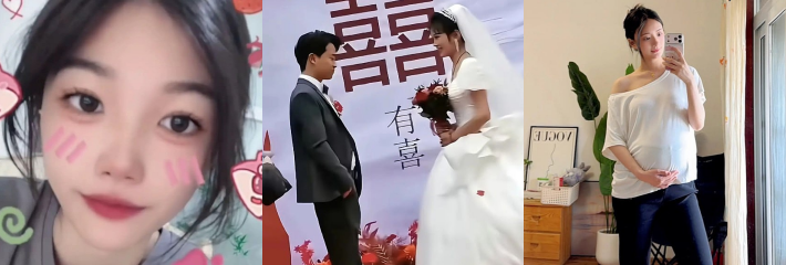 山东00后 刘娜 收60万彩礼 诱夫坠井被执行死刑 公公儿媳乱伦 血缘崩塌