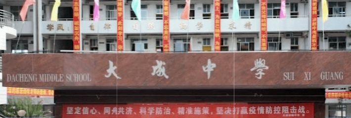 广东省遂溪县高中 小情侣在学院艺术楼野战 被路过的同学在门缝偷拍 书本知识没学会 性知识没少学会!