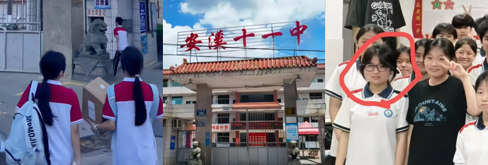 福建安溪第十一中学 18岁男生与女友上学途中突发猝死 事件曝光全网关注