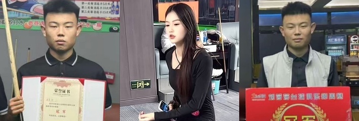 洪洞台球教练 宋留伟 骗财骗色家暴女助教 恒东国际阳台事件曝光 大量性爱视频流出