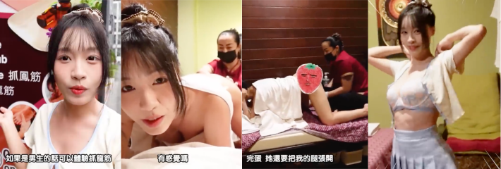 泰国抓凤筋全过程大公开!女技师手法媲美神之手加藤鹰 ?当手指进入伟大航道,我发现新世界 !