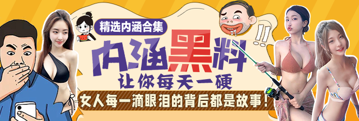 内涵段子精选：女人每一滴眼泪的背后都是故事！