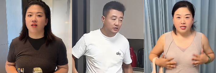 江苏常州网红 汤婆子 家中刚有变故就带人出游浪 三段婚姻全出轨还当场诅咒亲闺女