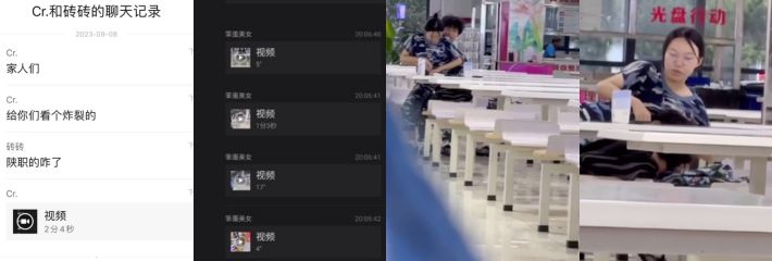 陕西某职业学院学生在食堂做出不雅行为!!