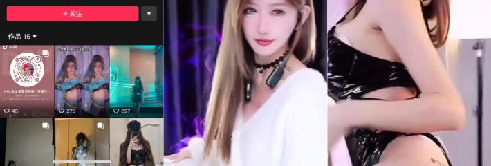 抖音 晕晕小兔 万元定制福利视频流出 粉丝虽然不多 但福利非常到位!