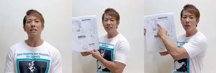 黑料课堂 清水健 AV男优万人斩性爱前戏技巧教学 脱衣接吻解带小技巧