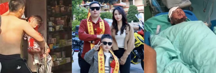 广东潮阳谷饶明记药店惨案 儿媳妇及两幼儿惨遭砍杀 现场血腥恐怖