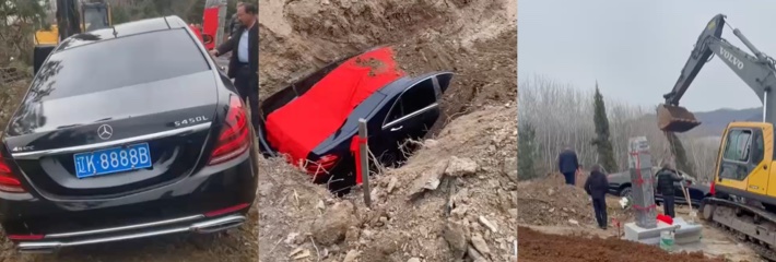 东北大哥去世陪葬奔驰S450L 豪车直接埋进墓地 还得是东北人敢这么玩